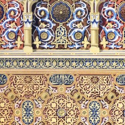 Detalle de la parte superior del mirador de Lindaraja, en los Reales Alcázares de la Alhambra (Granada)