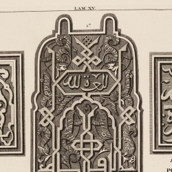 Decorative motifs and Arabic inscriptions in the Comares room